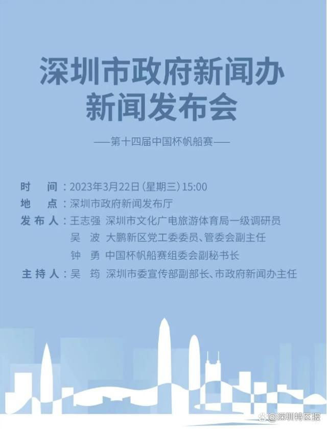 事件U23亚洲杯抽签：国奥与日本、韩国、阿联酋同组北京时间17点，2024年U23亚洲杯抽签在卡塔尔多哈举行，16支球队将争夺U23亚洲杯的冠军，前三名球队直通2024巴黎奥运会，第四名将获得与非足联球队进行附加赛争夺奥运会名额的机会。